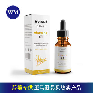 Anti serum VE油抗皱维生素E whitening oil Wrinkles Vitamin