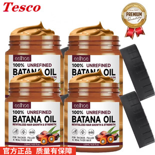 Natural 100% pure batana hair oil hair mask for hair growth