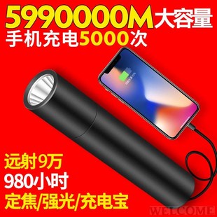 flashlight far with Light rechargeable strong Rechargeable