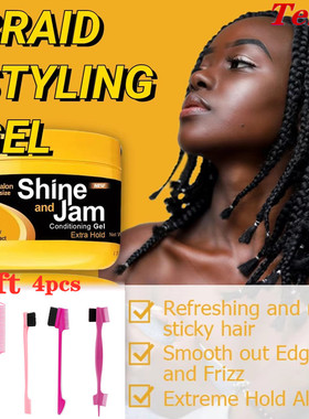 Edge Hair Control Pomade Styling Braid Gel编发啫喱脏辫发蜡