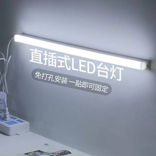 宿舍 led灯管T5一体化带开关线全套日光管支架灯T5阅读宿舍酷毙灯