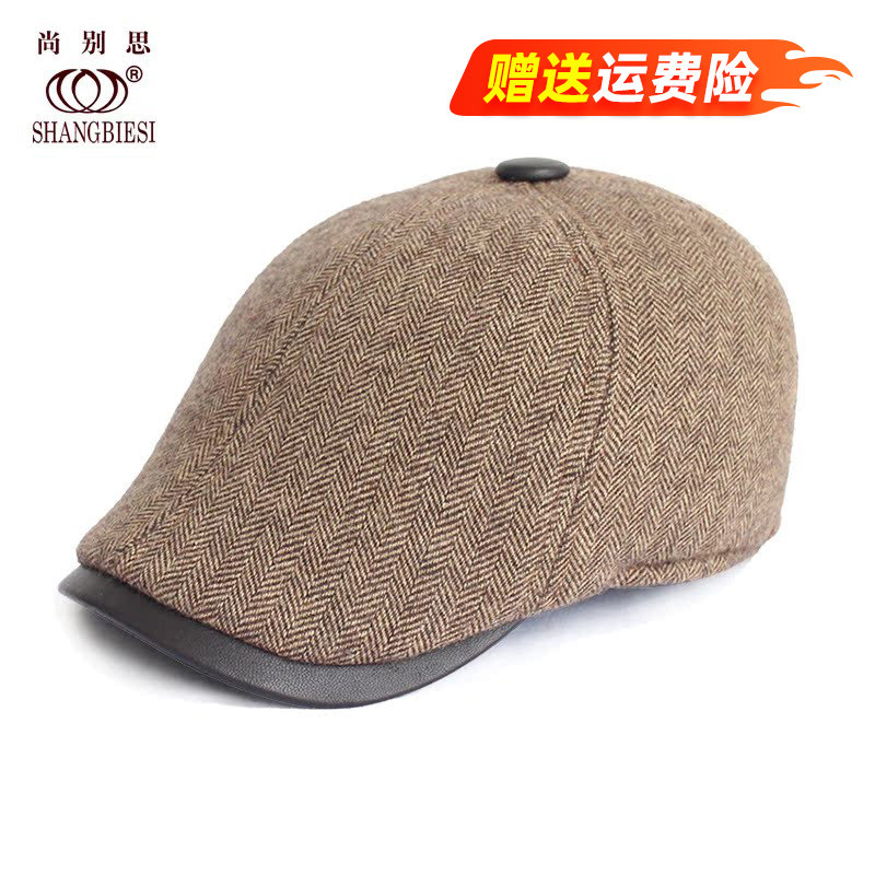 羊皮毛呢老人鸭舌帽冬季保暖护耳男士鸭嘴帽 男款式贝雷帽前进帽