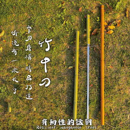 竹中刀棍中手杖锰钢刀身一体可反接淬火龙泉刀剑冷兵器收藏未开刃