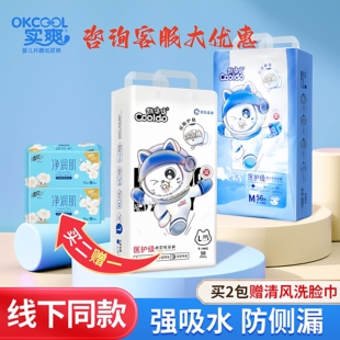 一体裤 学步裤 柔软吸水轻薄透气柔软 拉拉裤 升级酷哆哆婴儿纸尿裤