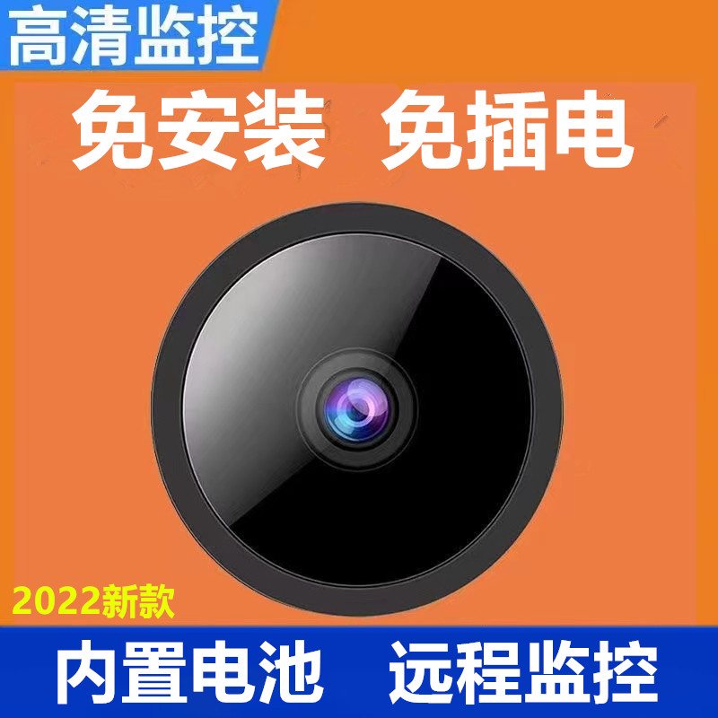 摄像头无线wifi手机远程监控器