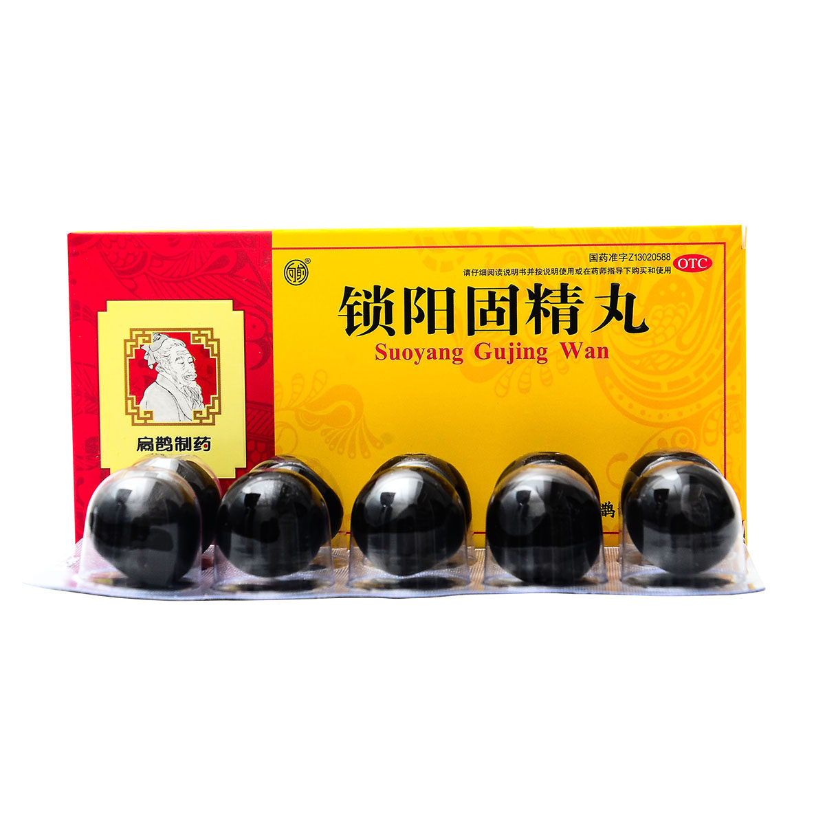 锁阳固精丸正品大蜜丸早泄治疗补强肾固肾丸锁精丸官方旗舰店yp