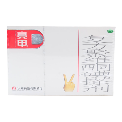 [亮甲]复方聚维酮碘搽剂3%12%*3ml*1瓶/盒