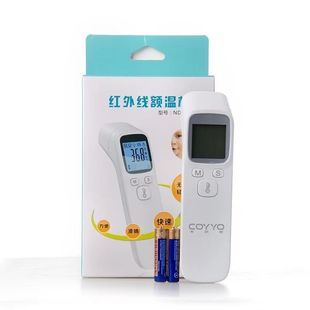 卡尔优红外线额温枪体温计医用家用儿童精准测量婴儿测温仪两用ZX