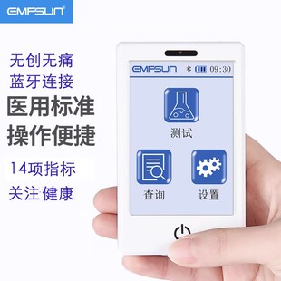 恩普生尿液分析仪家用尿常规14项蛋白微量白蛋白尿检肌酐检测ZX