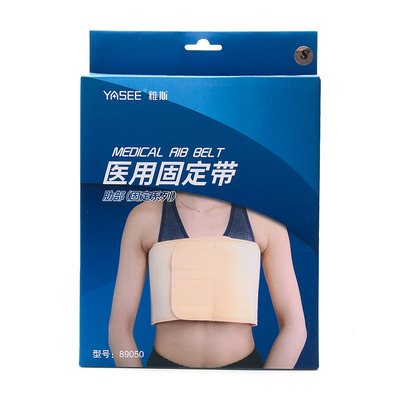 雅斯医用固定带肋部系列89050