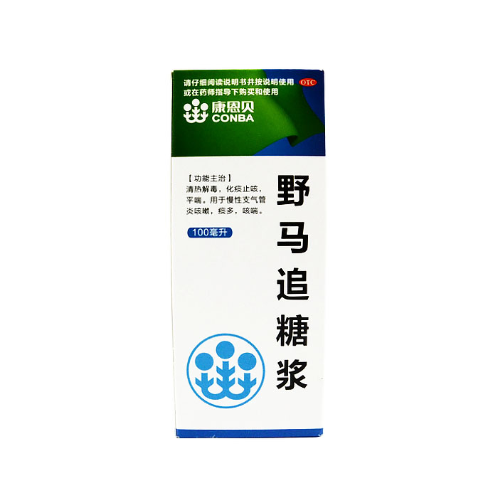conba/康恩贝 野马追糖浆 100ml*1瓶/盒 清热解毒 化痰止咳平喘yp