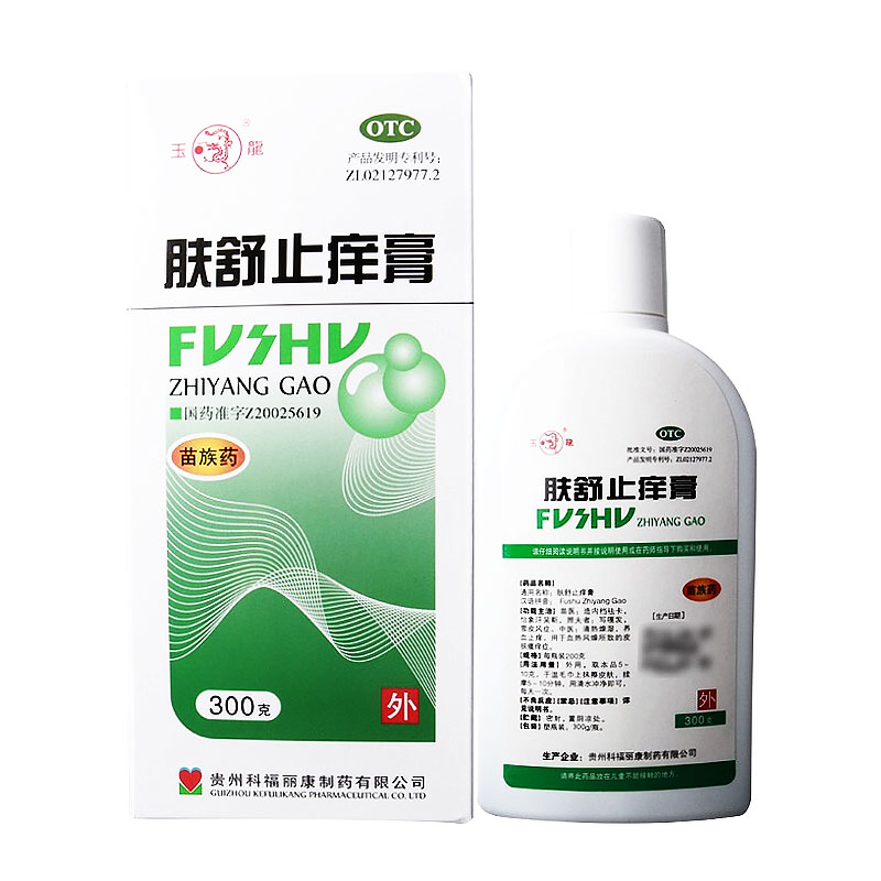 玉龙 肤舒止痒膏300g清热燥湿养血止痒 血热风燥皮肤瘙痒yp