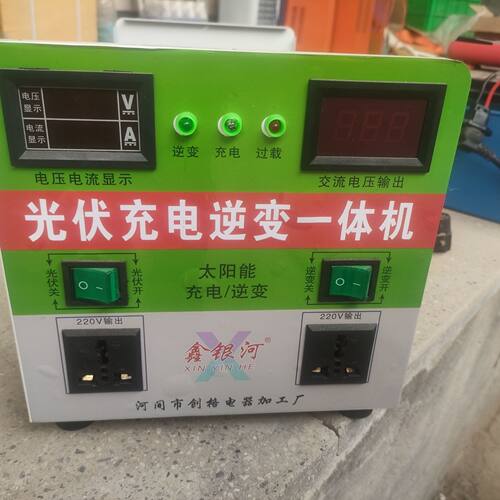 太阳能48v60v72v充电逆变一体机光伏离网大伏数大功率电动车充逆