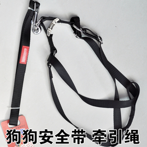 安全带铁扣胸背宠物牵引绳 狗绳 胸背带 可伸缩 金属扣 狗链子
