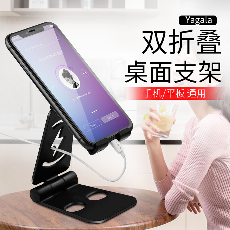 手机支架桌面支撑架看电视电影视频神器平板通用床头床上多功能
