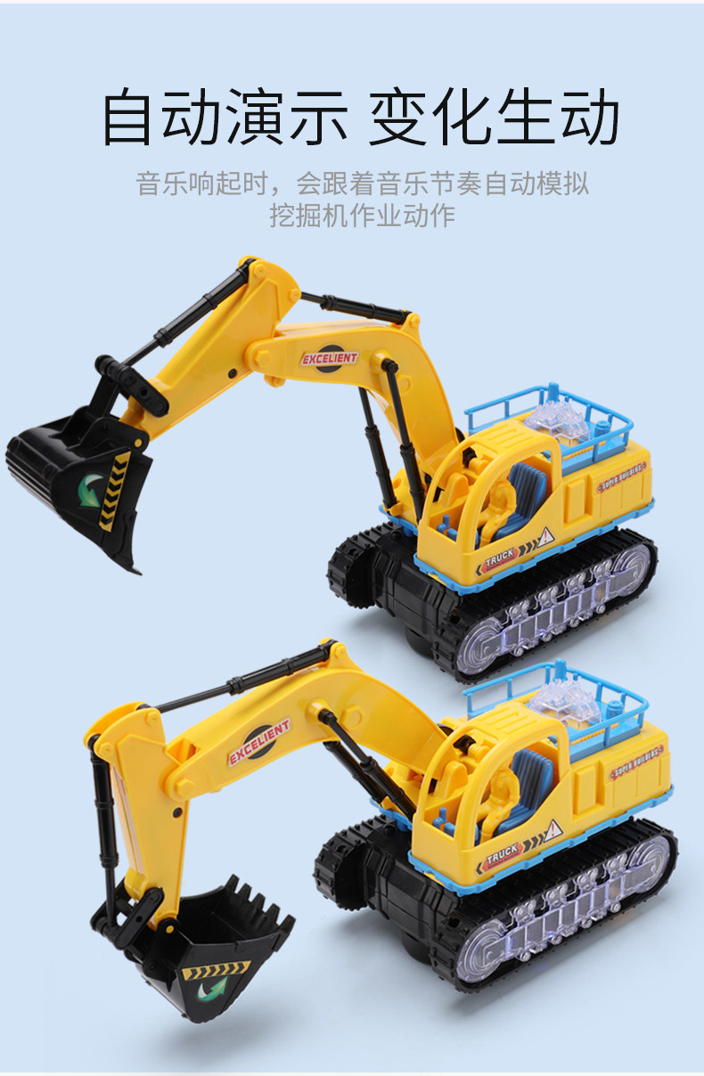 灯光电动铲车玩具电动挖掘机玩具儿童小汽车童车女童小型益智电动