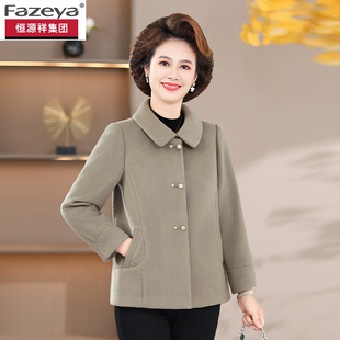 Fazeya彩羊妈妈春秋羊毛外套中老年秋装毛呢大衣60岁女士上衣