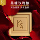 愫璞黑糖玫瑰酿天然纯洗脸洁面冷制皂手工皂精油香皂女
