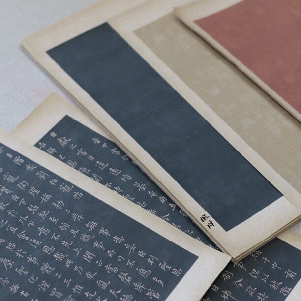徽牌石苍日课纸朴麻半生熟拼接纸加厚书法临帖投展纸练习创作纸图片