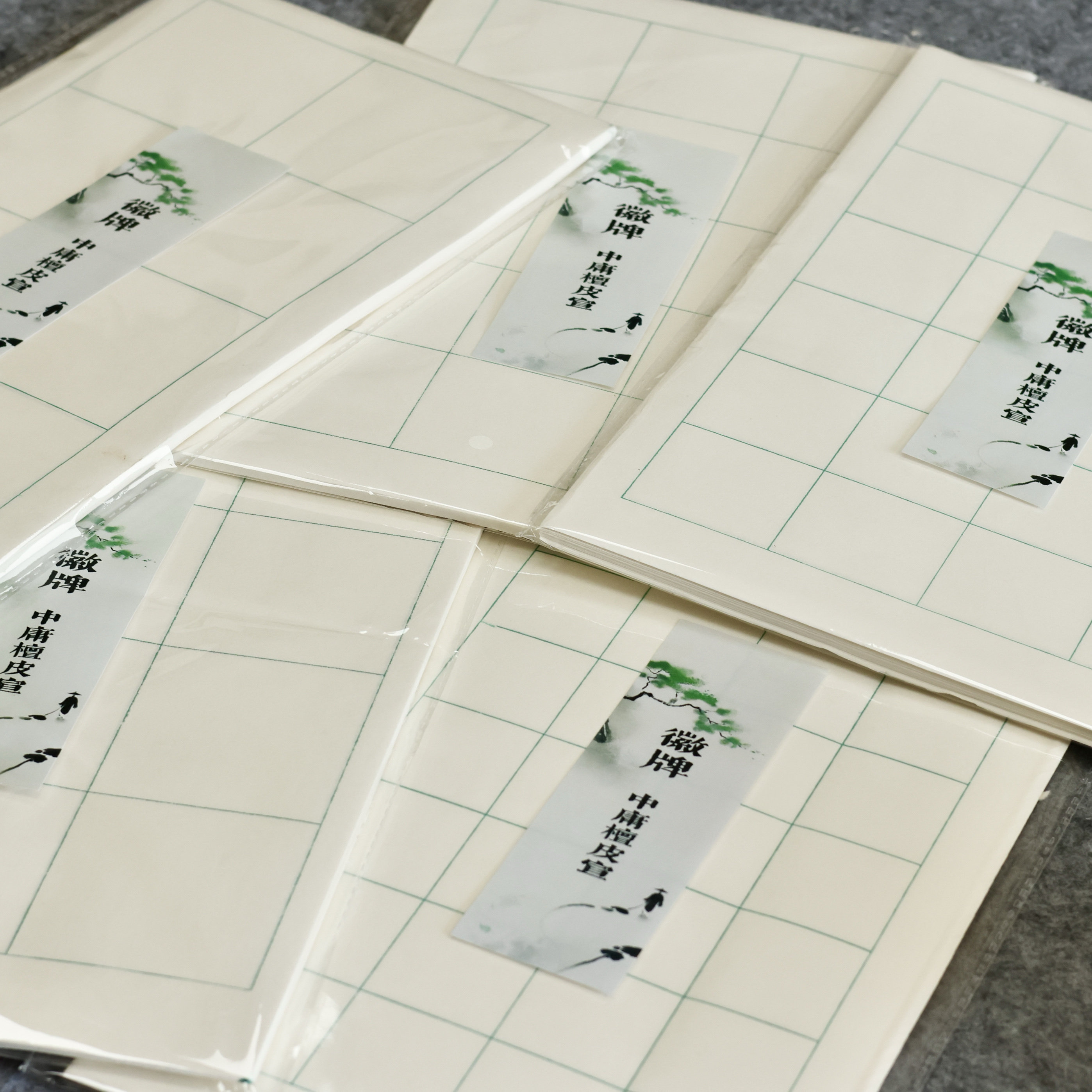 拍2送一 徽牌中庸半熟檀皮格子纸手工印制吸墨不洇书法练习创作用										