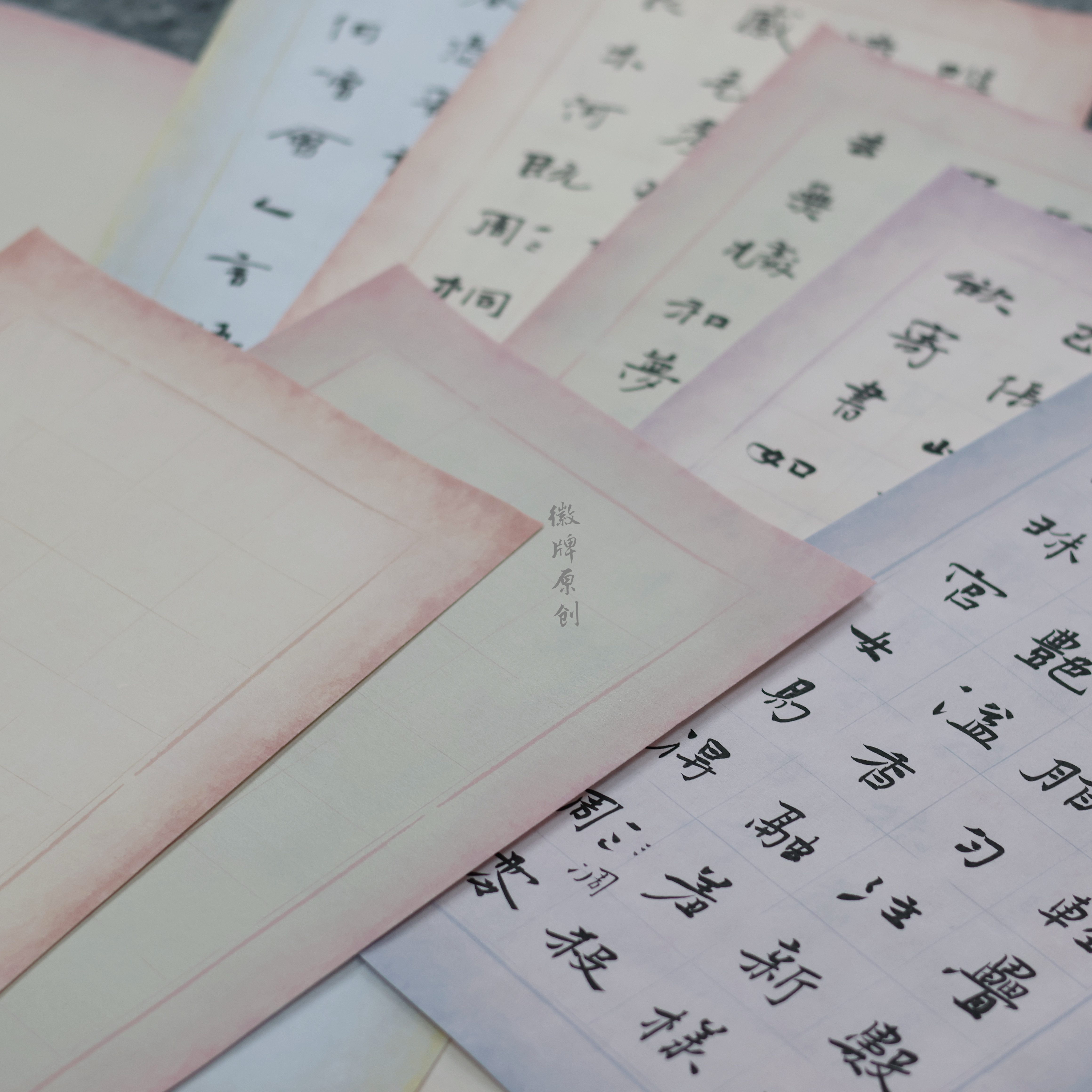 徽牌暮归日课格子纸五色混装调色微喷偏熟不洇墨书法日课拼接作品图片