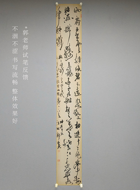 拍2送一 徽牌拼接纸仿古色渐变色蜡染微喷投展纸多款可选偏熟不洇