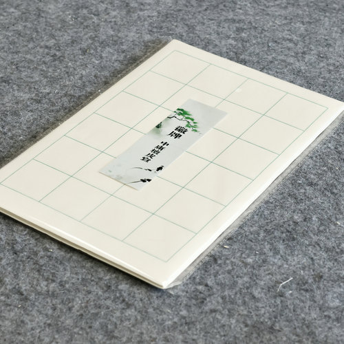 拍2送一 徽牌中庸半熟檀皮格子纸手工印制吸墨不洇书法练习创作用