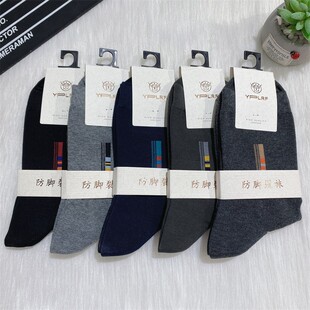 吉林鹿人袜业男防裂袜子中高筒后跟保护秋冬防脚干裂老人棉袜9013