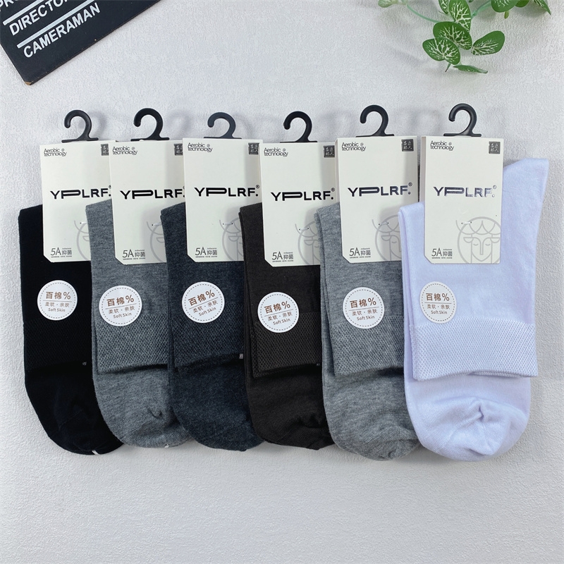 鹿人袜业男士春秋纯棉中筒袜吸汗