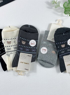 吉林鹿人袜业3003女秋冬中高袜子中厚无骨保暖可爱少女棉袜学生黑