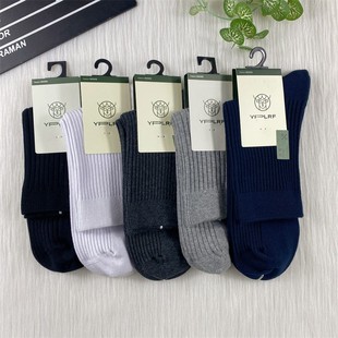 吉林鹿人袜业男士袜子8013秋冬长筒百分百纯棉加厚纯色无骨保暖袜