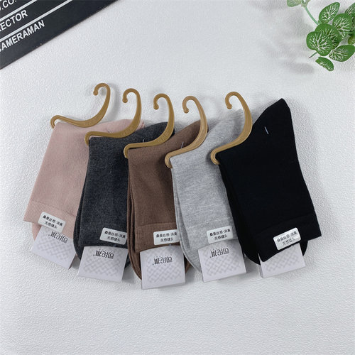 司纶祺女士秋冬桑蚕丝感中筒袜