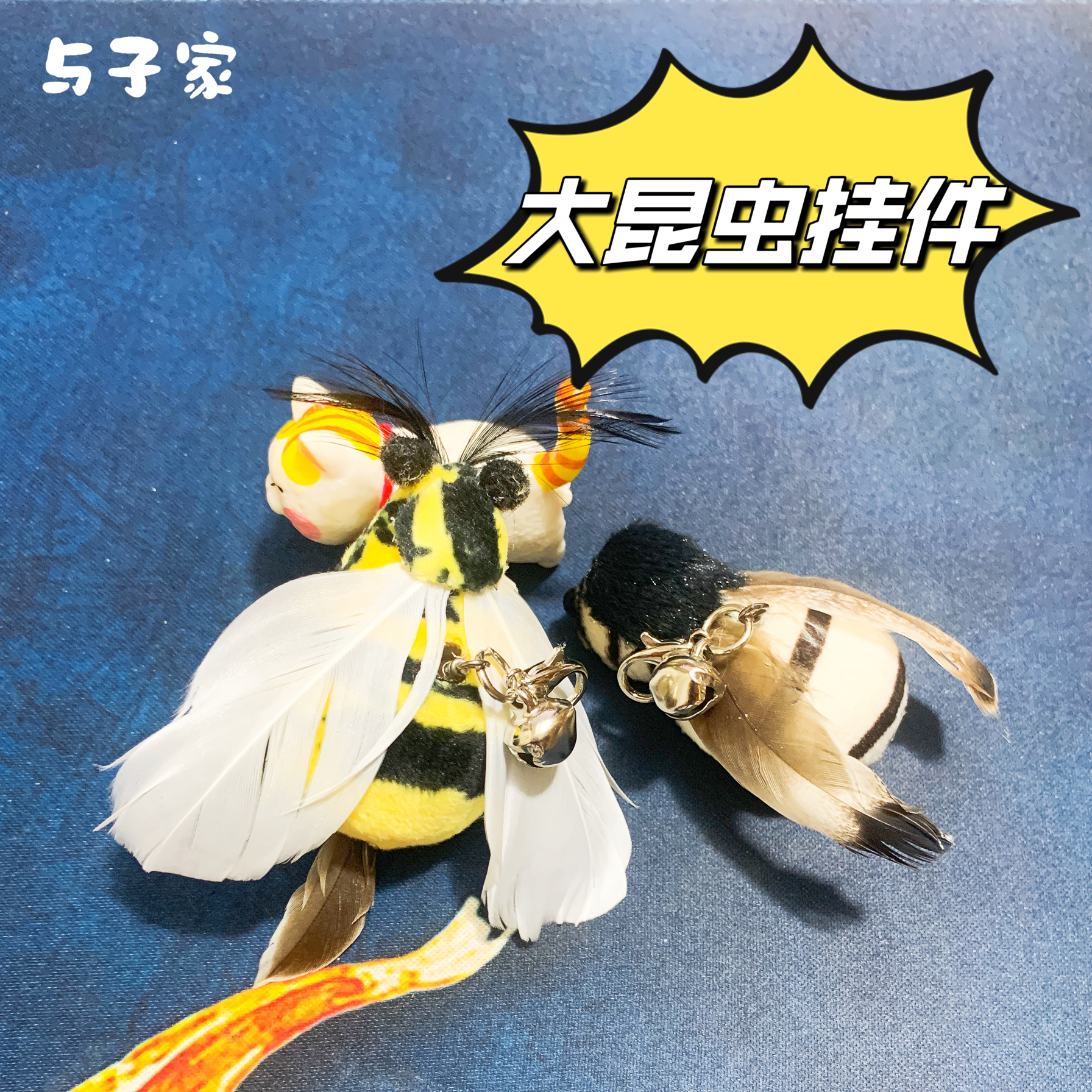 逗猫棒长杆猫咪自嗨玩具伸缩逗猫钓鱼昆虫小蜜蜂羽毛替换头2只装