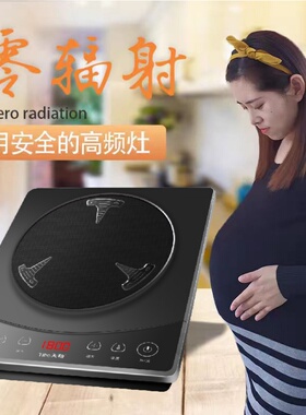 家用天禾高频灶爆炒家用节能 无辐射火锅电磁炉多功能10档调节