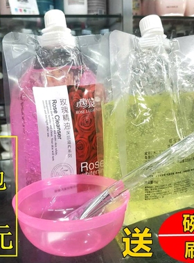 美容院专用洋甘菊冰晶1000补水修润养护冰晶玫瑰面膜院装打底面膜