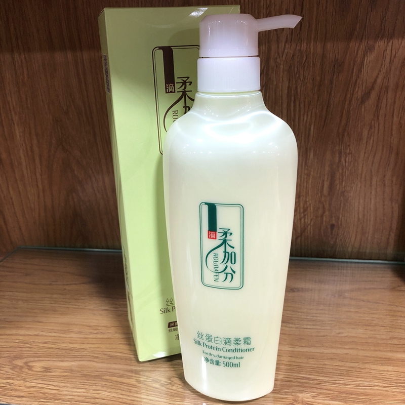 蛋白修护护发素一秒柔丝滑柔顺霜