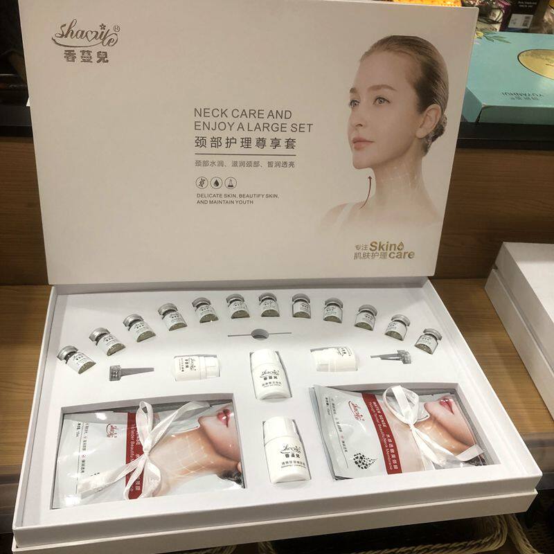 美容院颈部保养套装补水护理套按摩膏精华液颈膜贴保湿霜颈护套盒