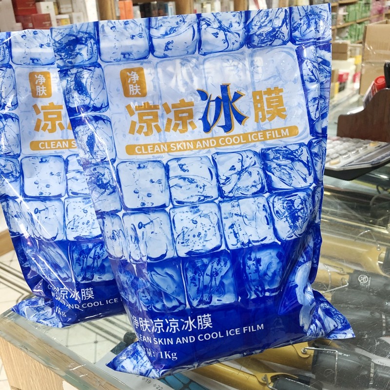 美容院冰膜面膜软膜粉院装补水保湿凉膜大包冷膜调膜粉蓝凉面膜粉