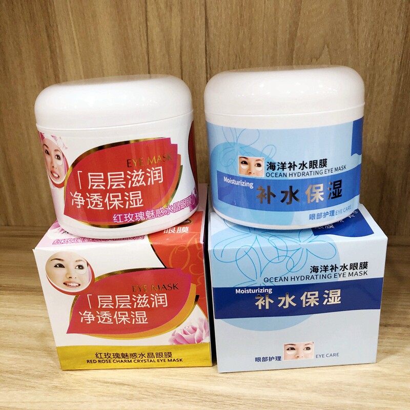 美容院补水眼贴膜女院装玫瑰海洋眼膜保湿水润按摩精油眼膜贴