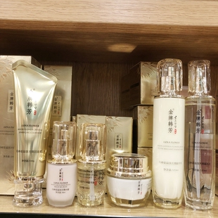 金牌韩芳护肤品补水保湿霜精华柔肤水遮瑕BB霜粉底液洗面奶乳液女