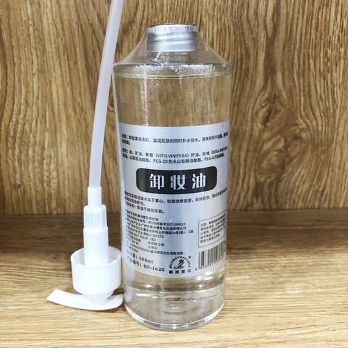 樱花卸妆乳全脸卸妆水液面部