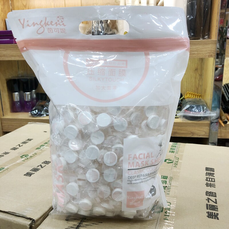 茵可妮全棉压缩面膜扣500美容院鬼脸面罩纸膜扣子水疗湿敷面膜纸