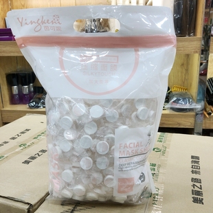 茵可妮全棉压缩面膜扣500美容院鬼脸面罩纸膜扣子水疗湿敷面膜纸