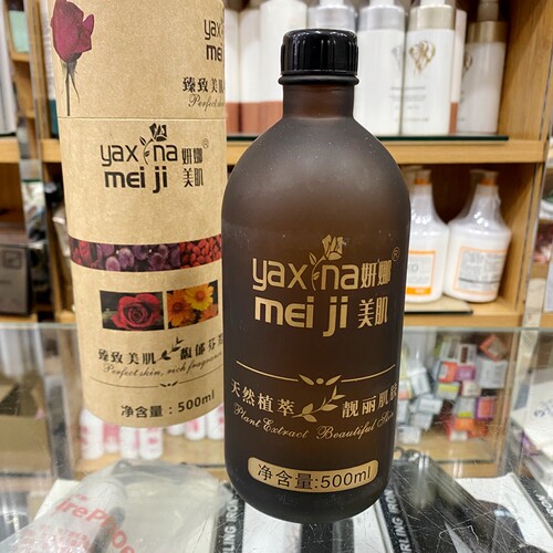 柠檬香薰精油500g全身经络刮痧油