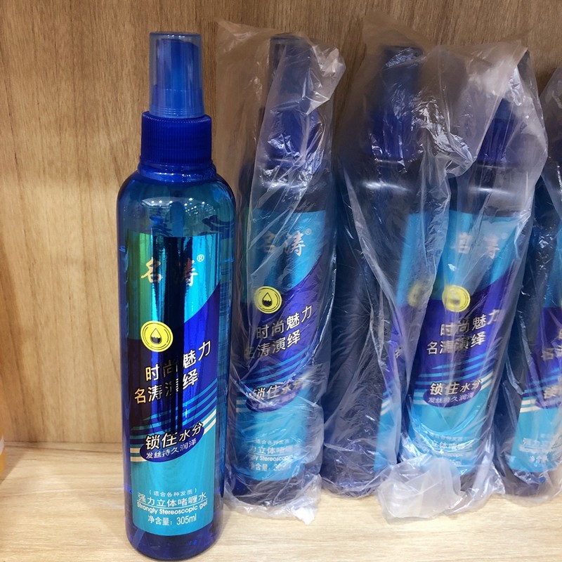 名涛强力定型啫喱水305ml男保湿持久发型啫喱膏喷雾发胶啫喱水女,美发护发/假发,发胶/发泥/发蜡,淘宝优惠券,粉丝福利购,淘宝优惠卷
