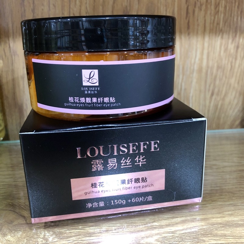 美容院眼贴膜院装保湿补水纹眼圈眼部护理桂花无纺布果纤眼膜60片,美容护肤/美体/精油,眼膜,淘宝优惠券,粉丝福利购,淘宝优惠卷