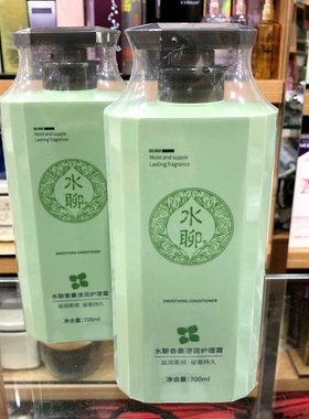 思雨水疗护发素700ml君子兰水聊香薰浸润护理霜柔顺修护蛋白发膜