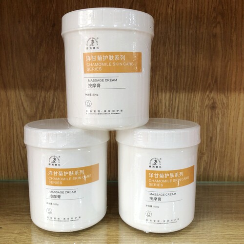 洋甘菊按摩膏美容院清洁膏按摩霜