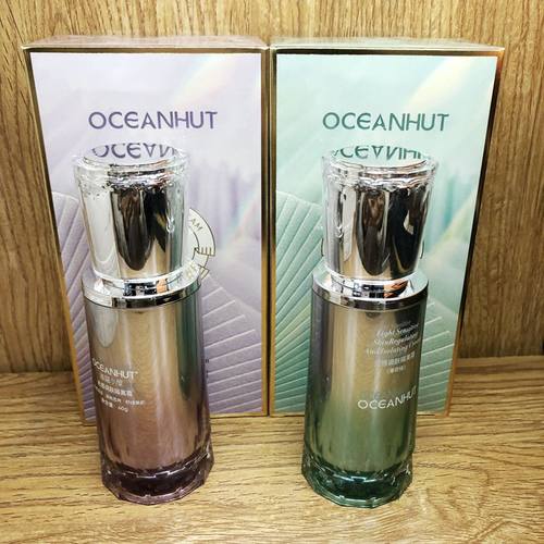 光感隔离霜紫色绿色遮瑕保湿粉底