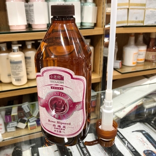 玫瑰肩颈精油100g美容院全身舒缓身体推拿按摩油美体推背刮痧精油